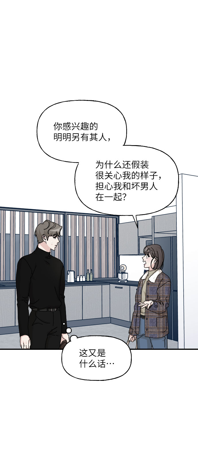 第27话69