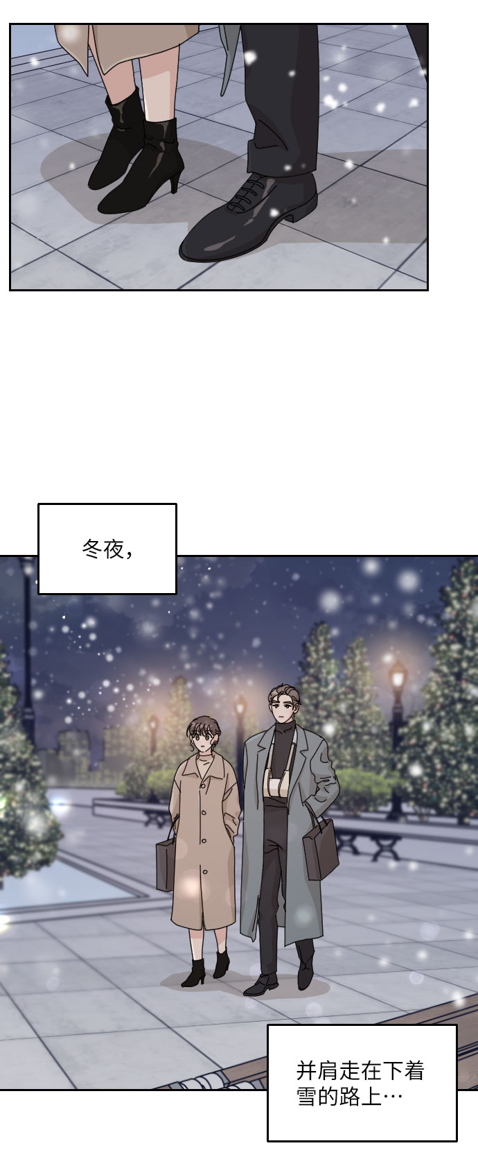 第26话8