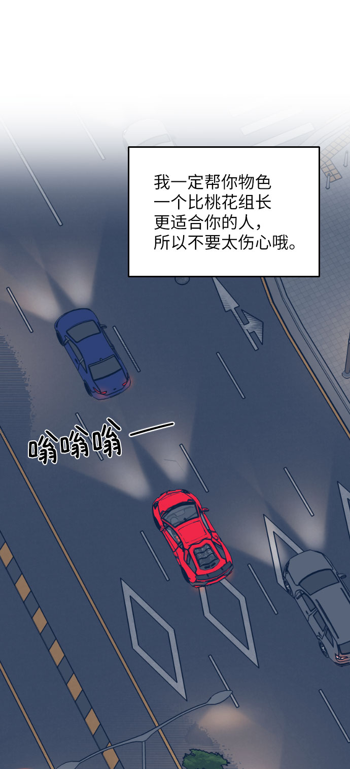 第9话60