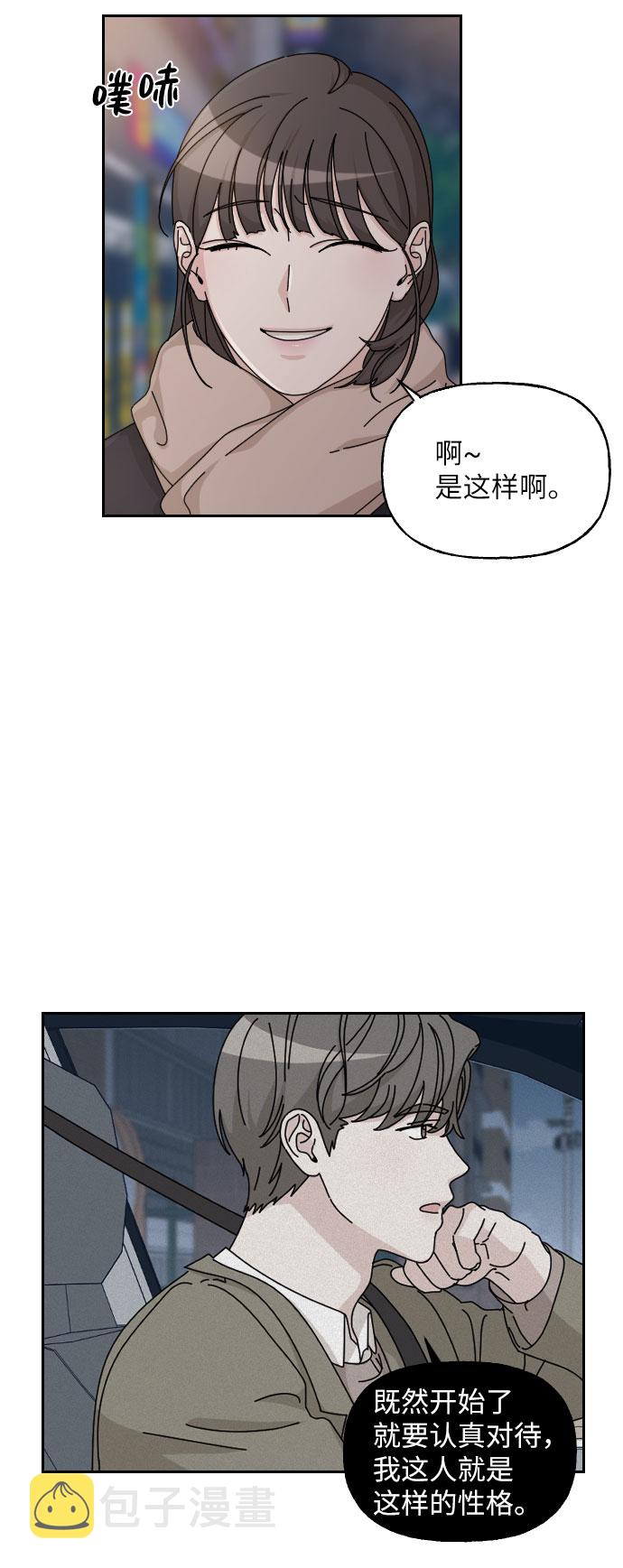 第29话89