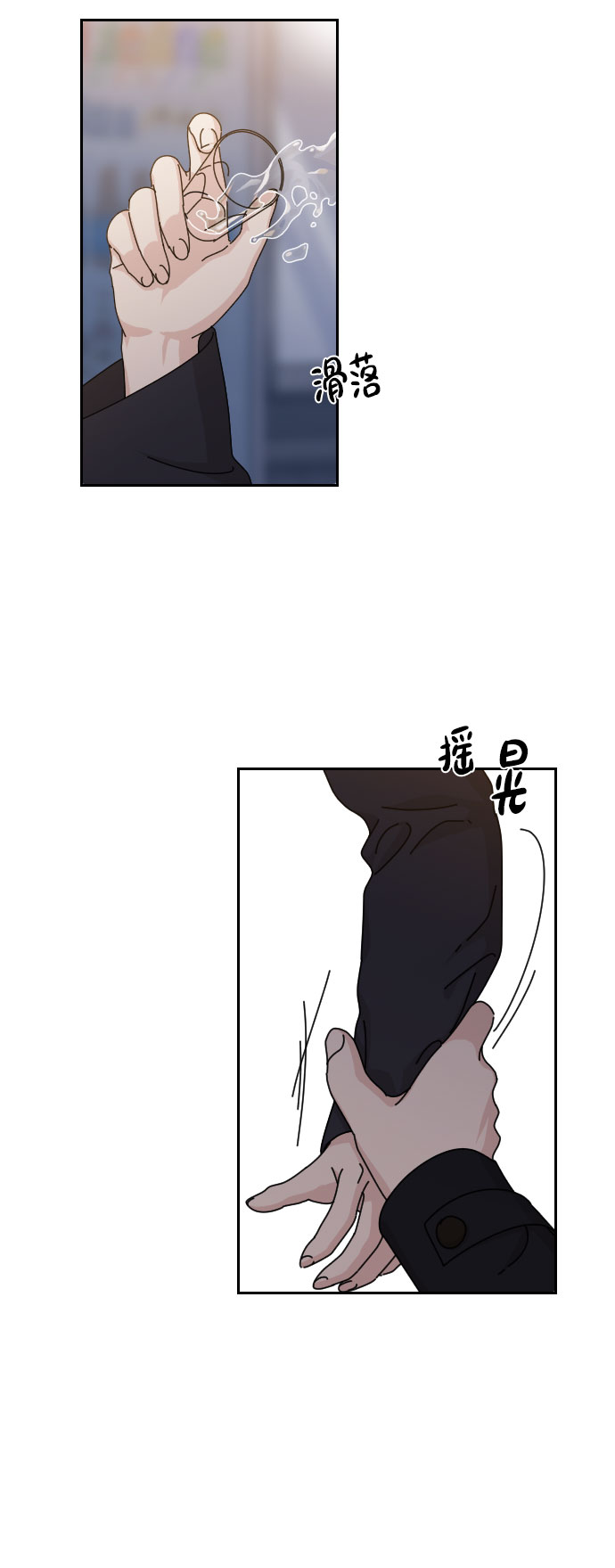 第30话84