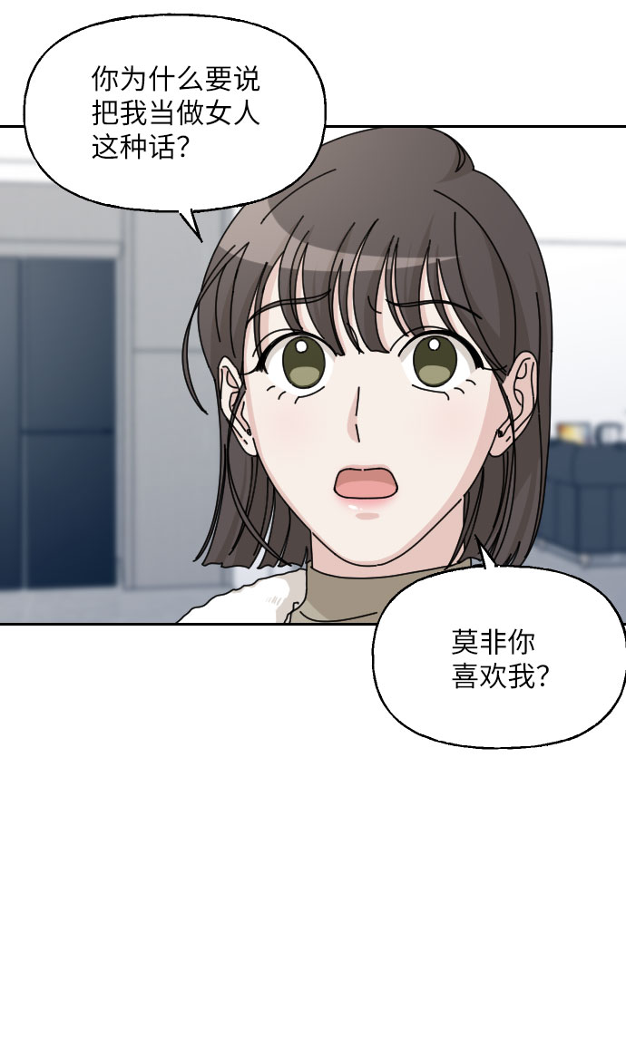第28话3