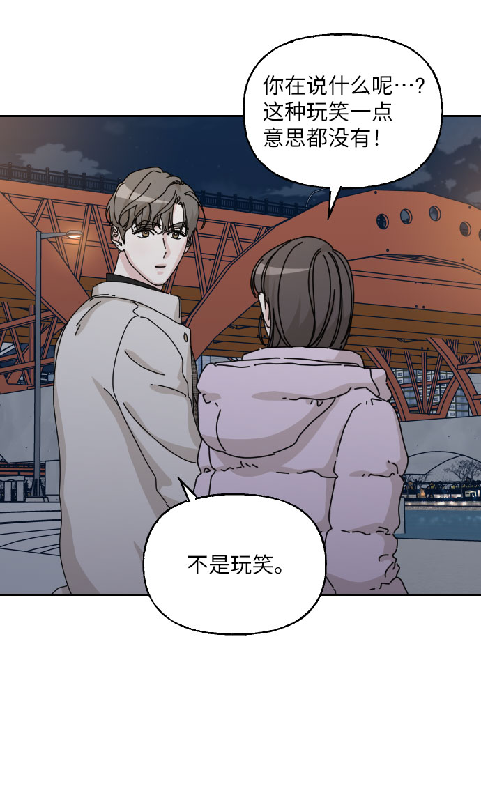 第40话44