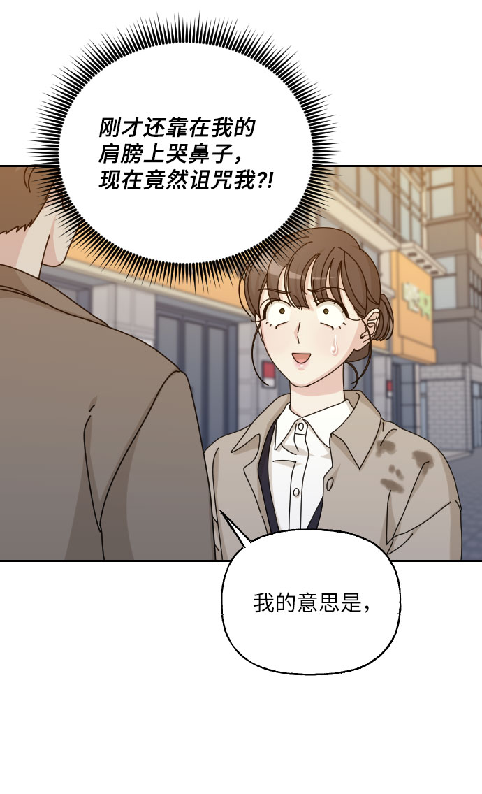 第41话53