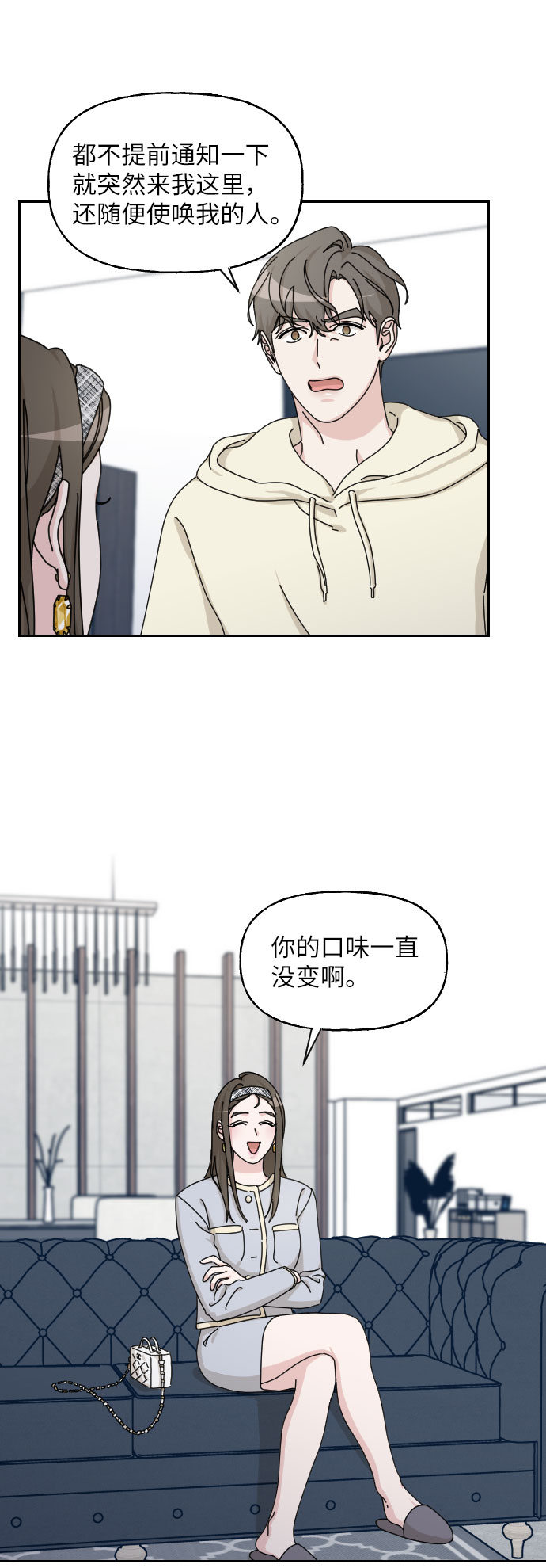 第30话52