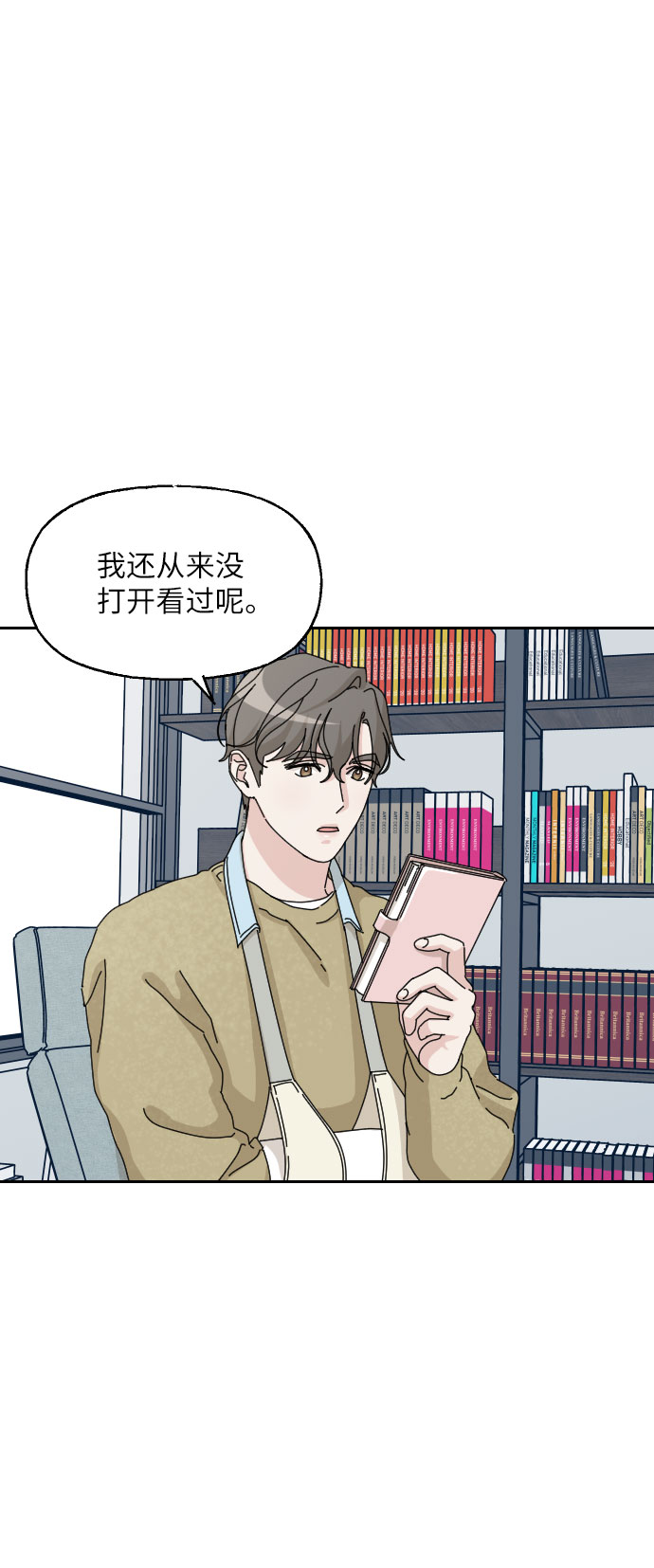 第25话6
