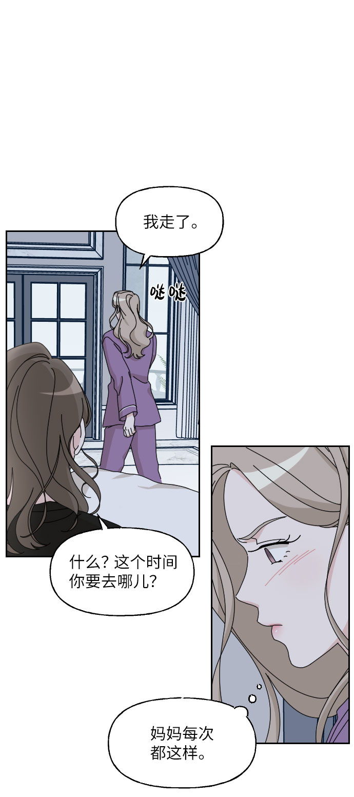 第21话18