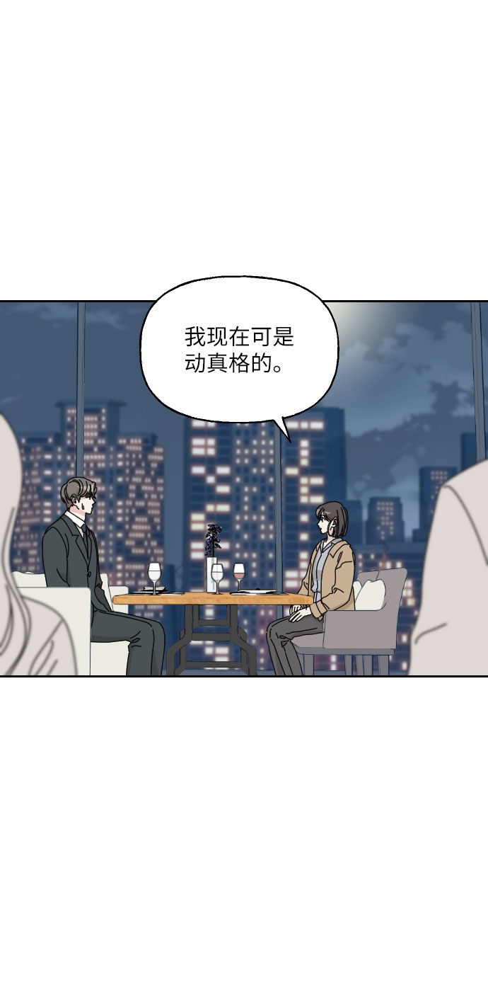 第5话41