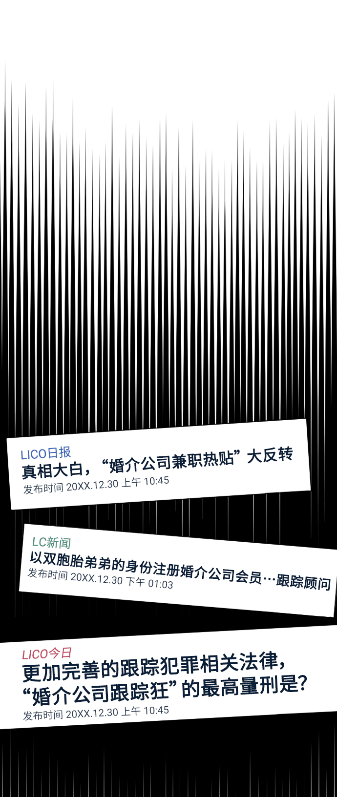 第34话36