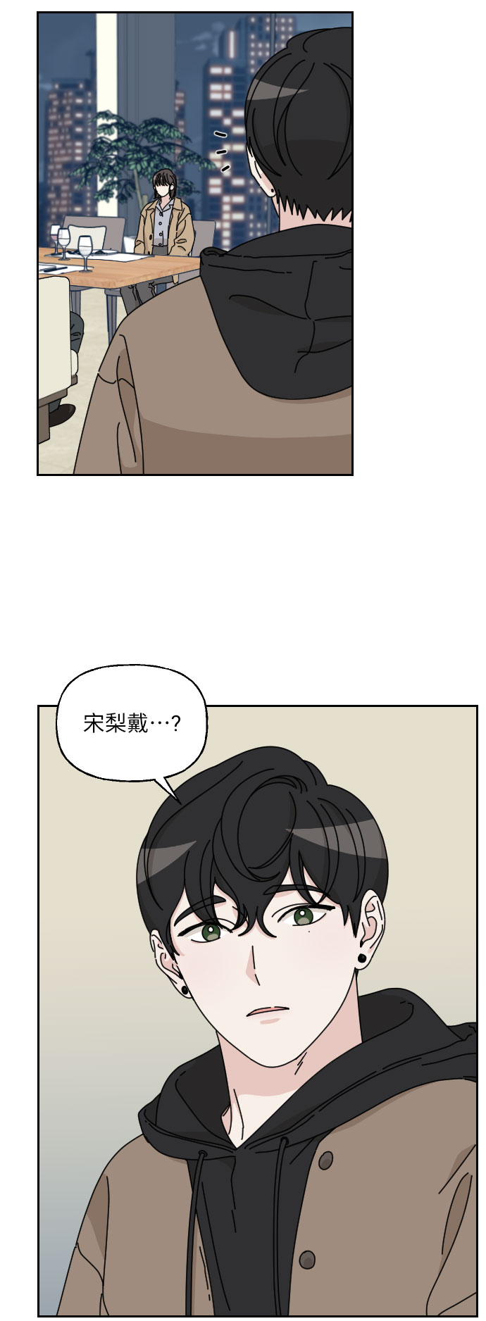 第5话49