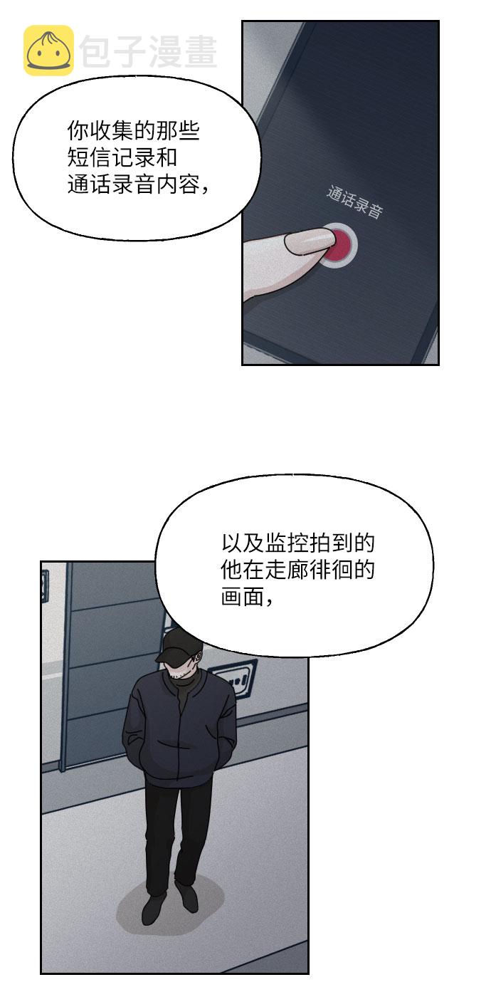第33话26