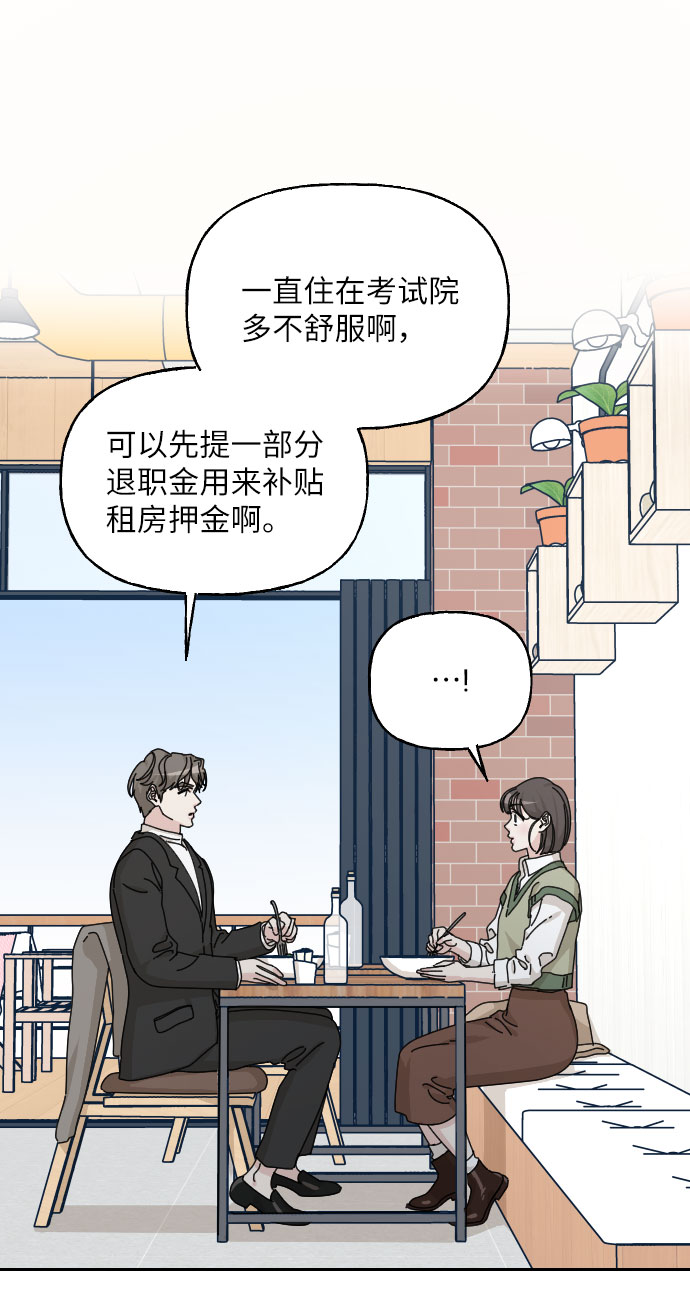 第36话95