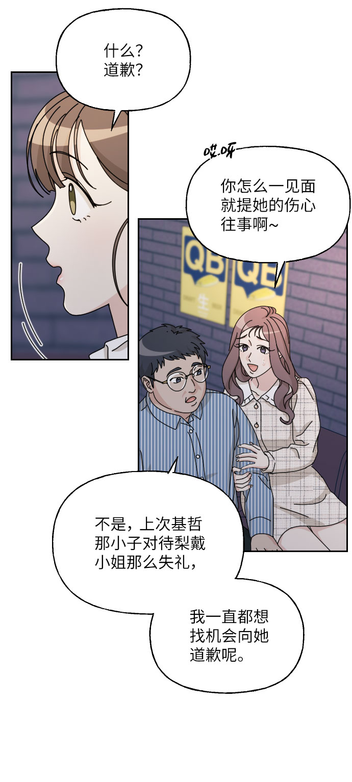 第37话31
