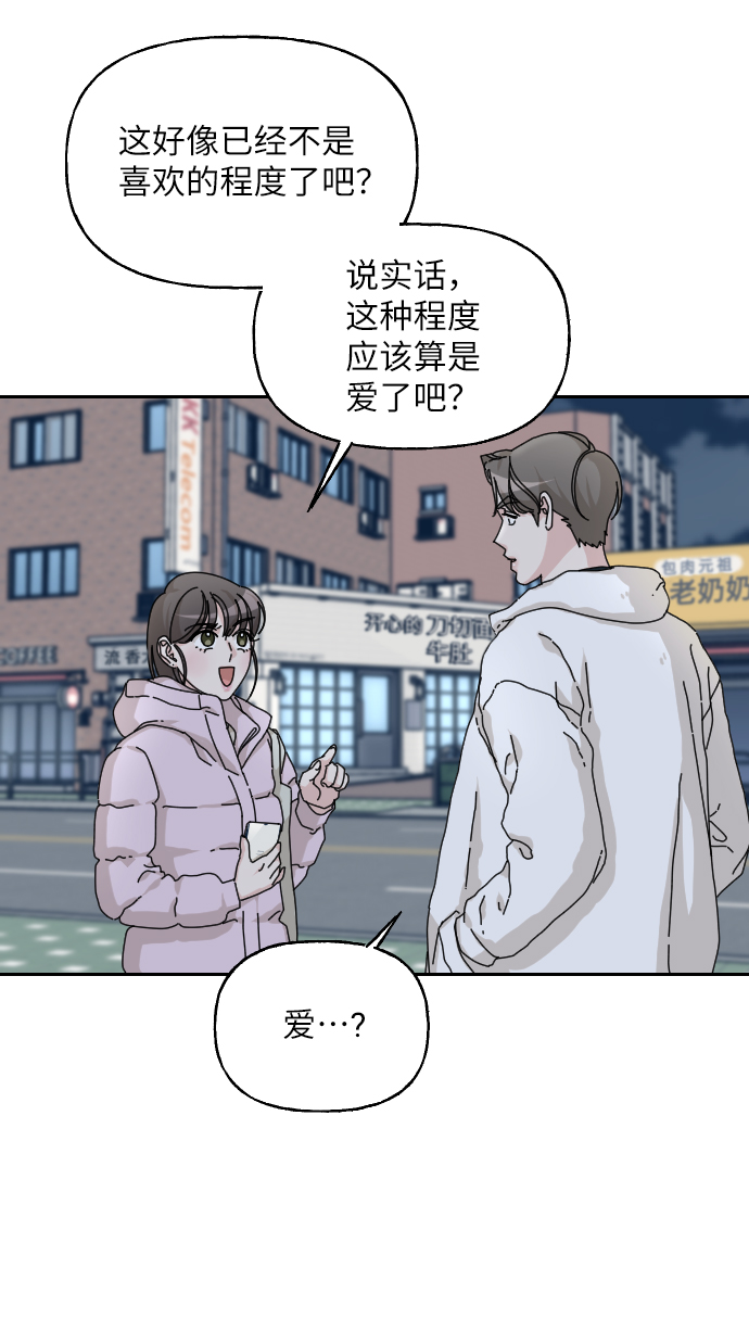 第34话87