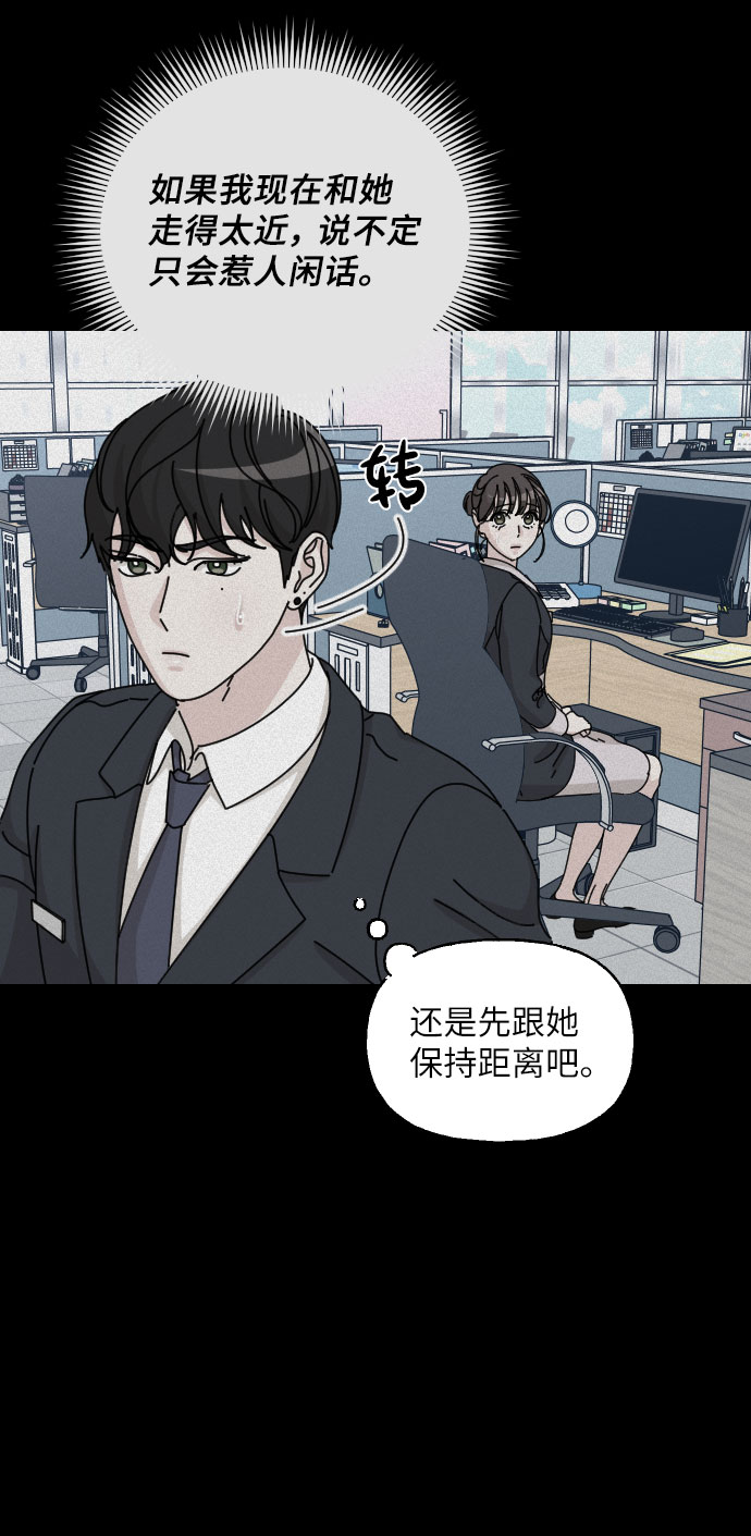 第36话41