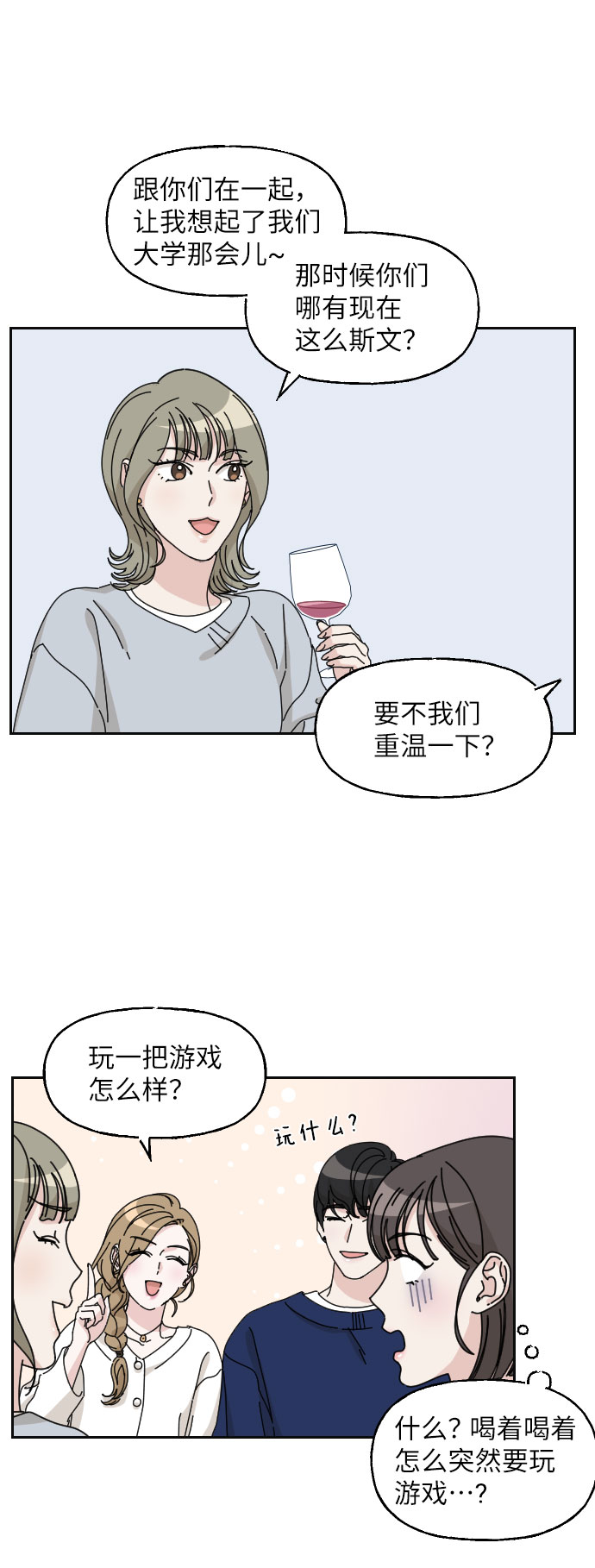 第14话27
