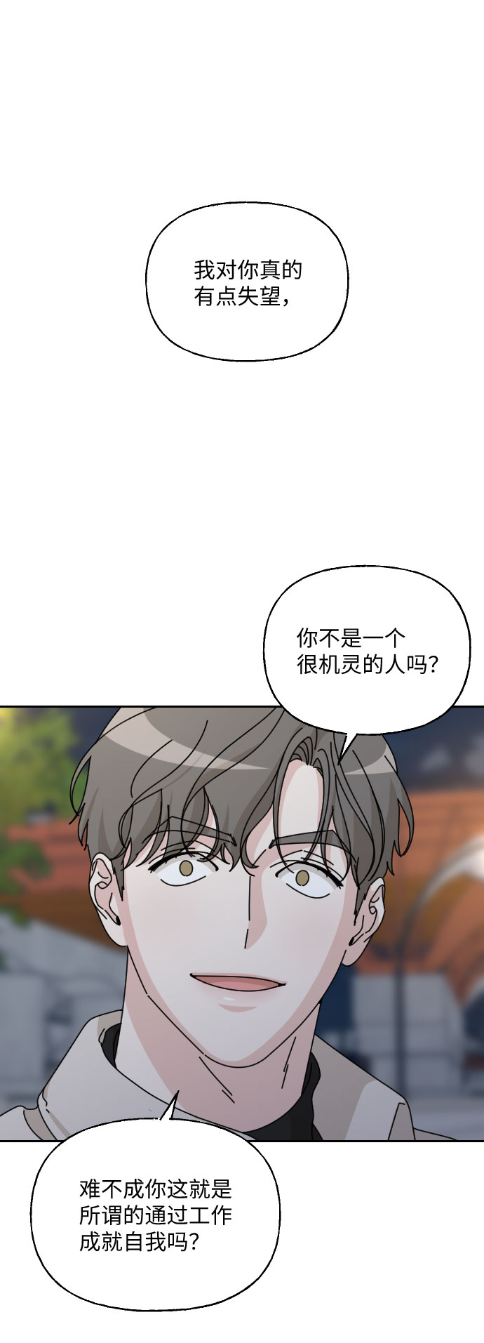 第40话64