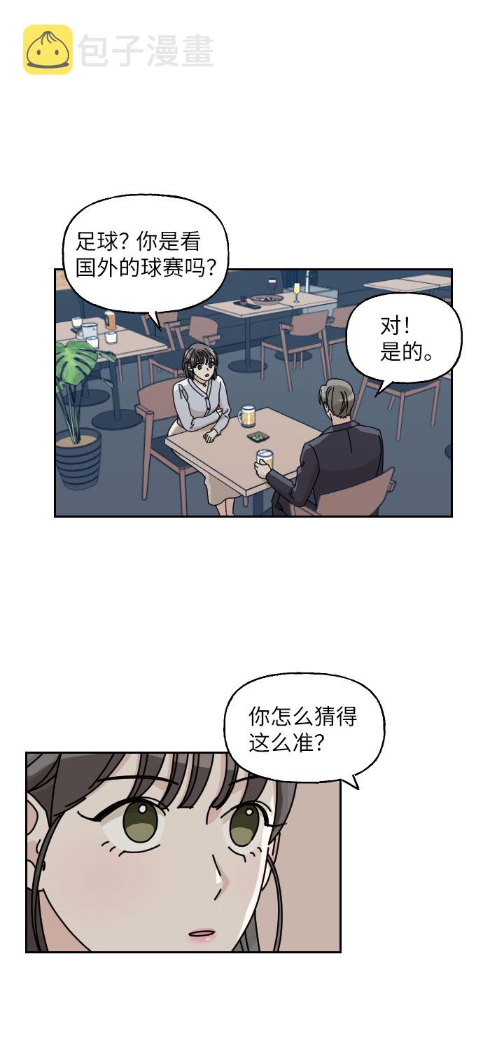 第3话25