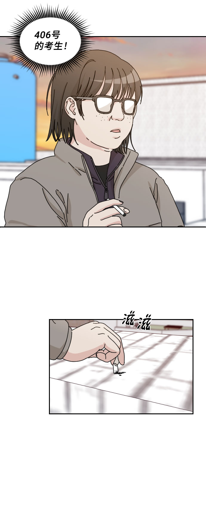 第23话36