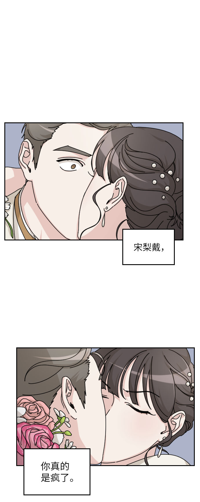 第25话45