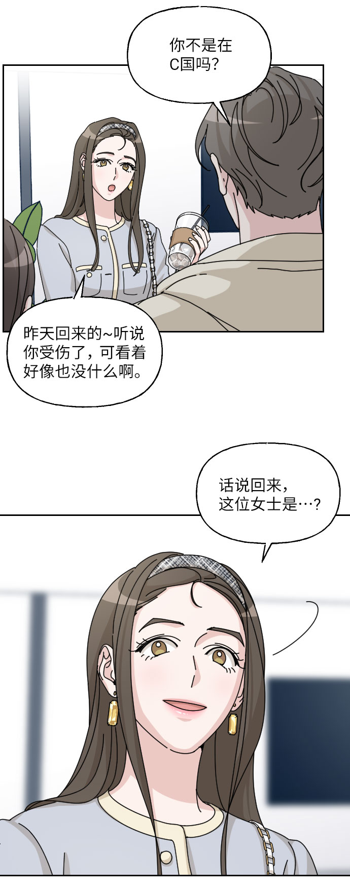 第30话40