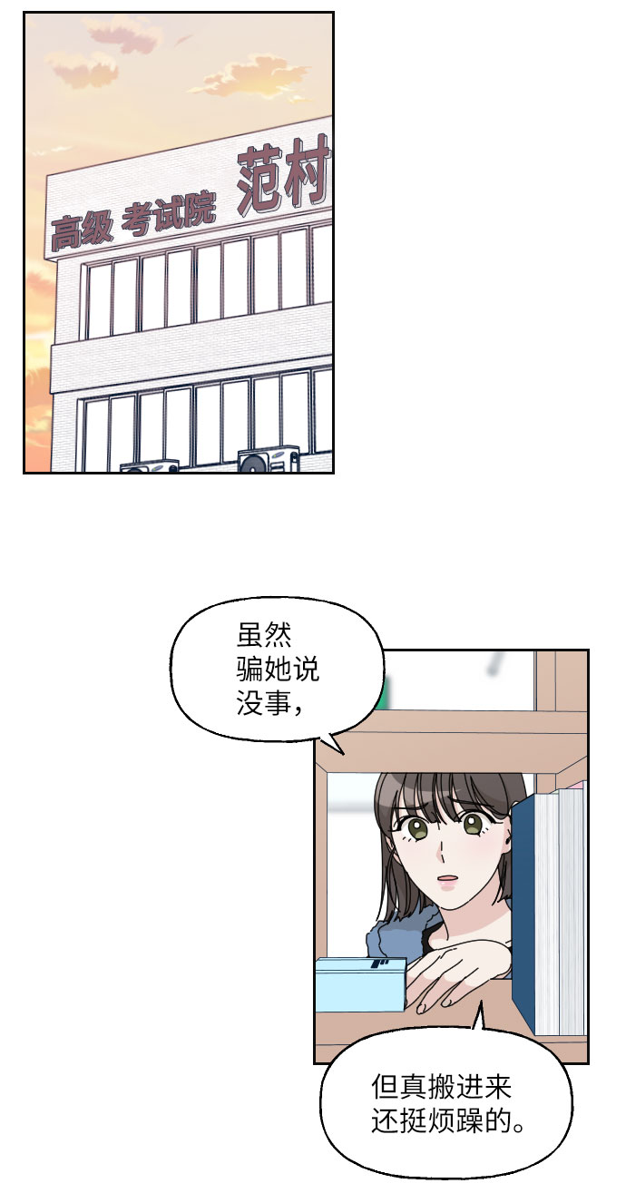 第15话45