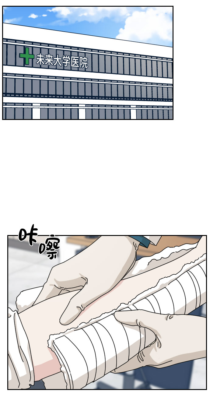 第27话2