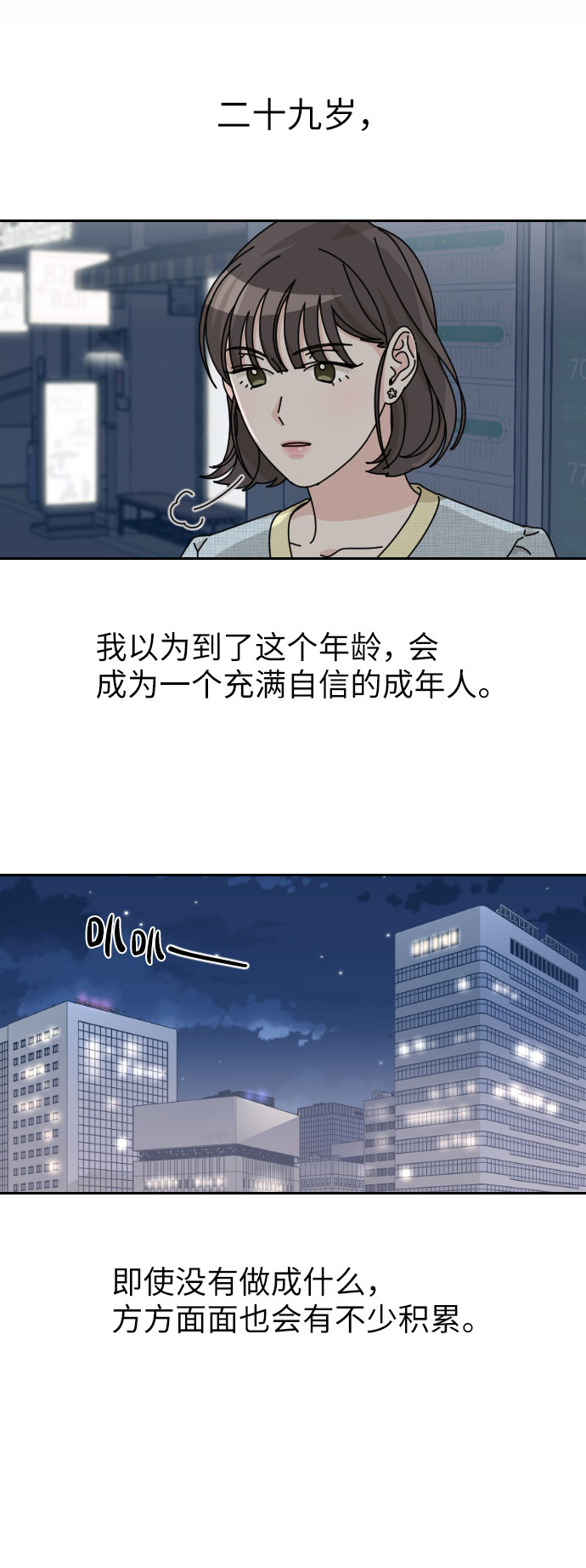 第1话42