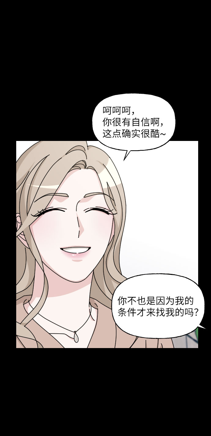 第29话62