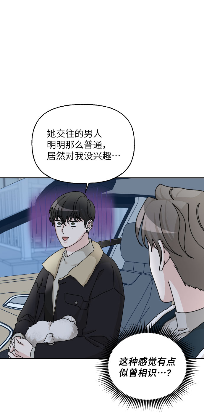 第36话73