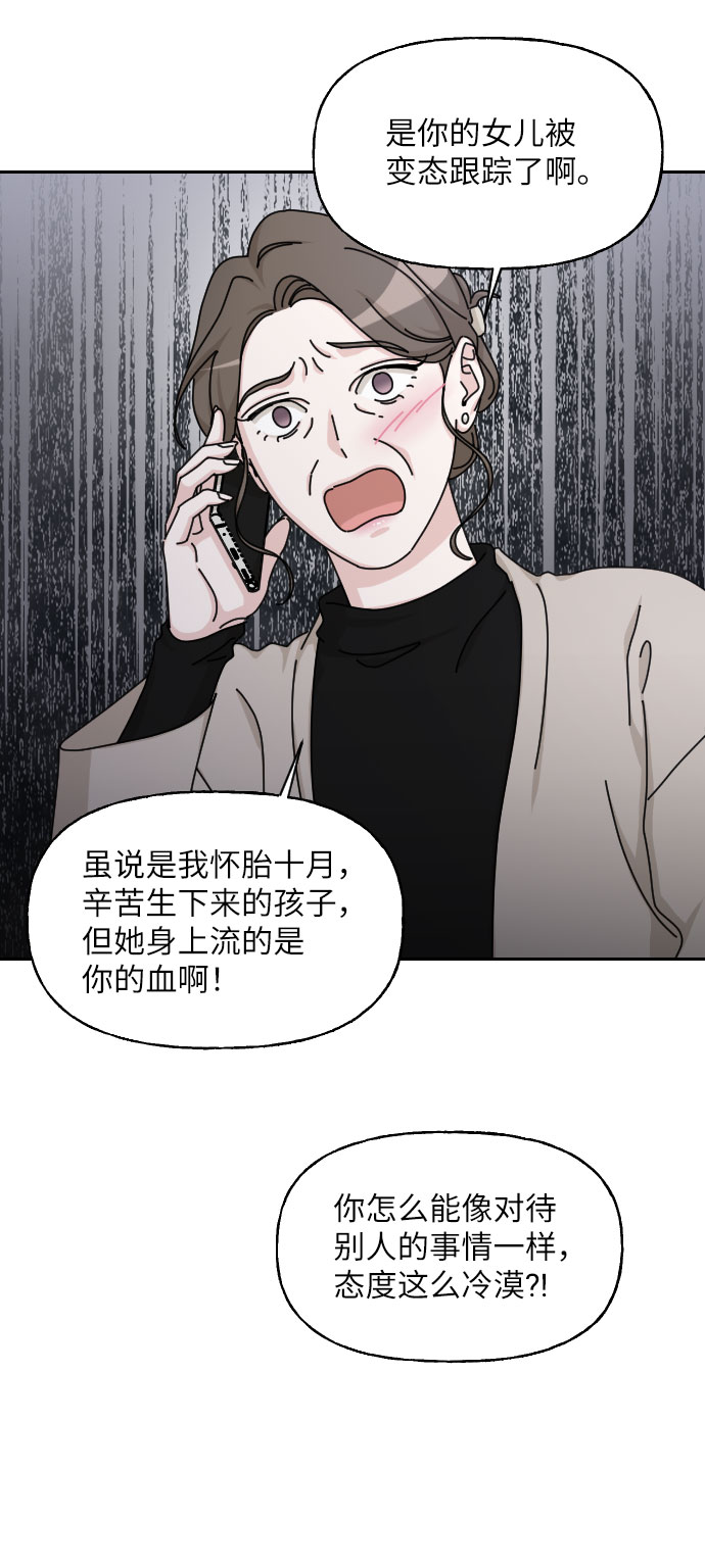第27话36