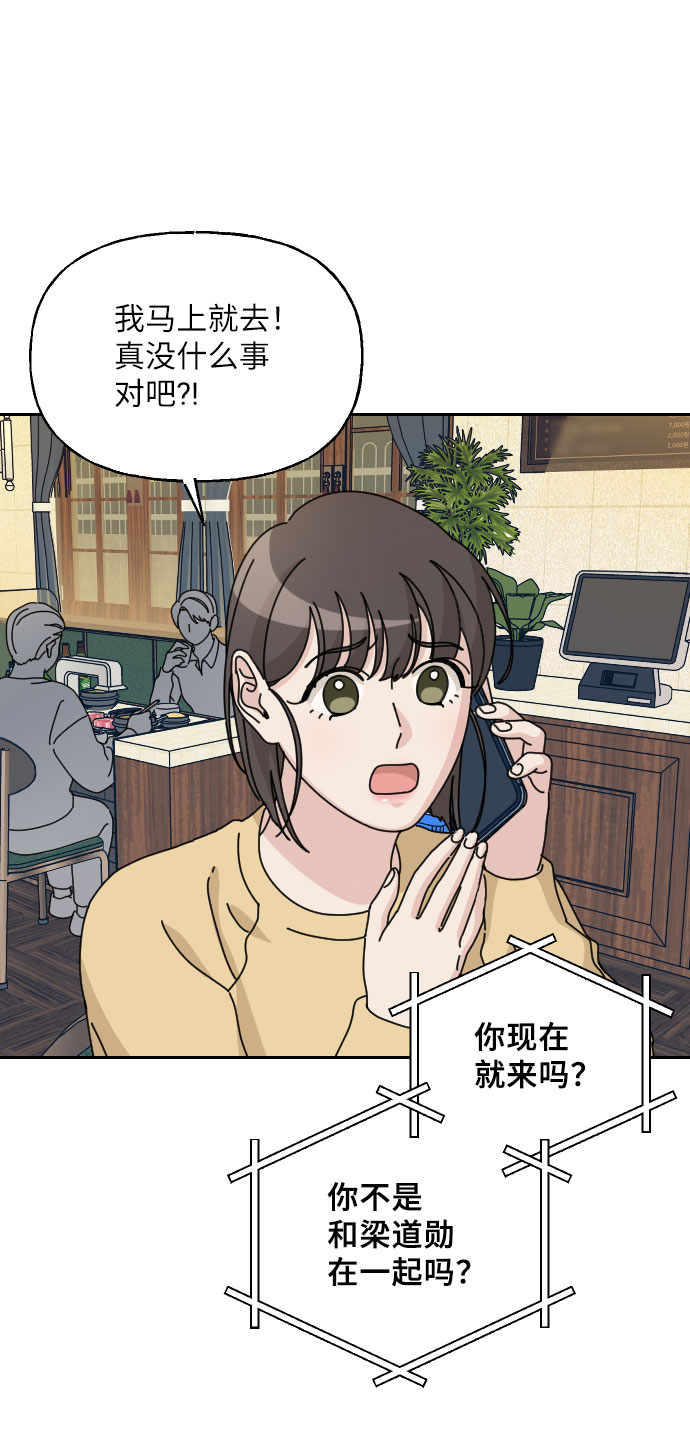 第32话33