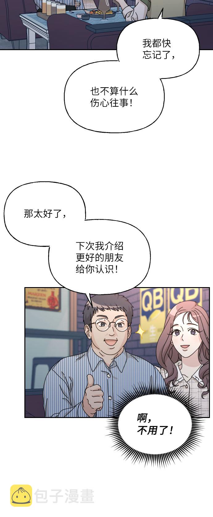 第37话33