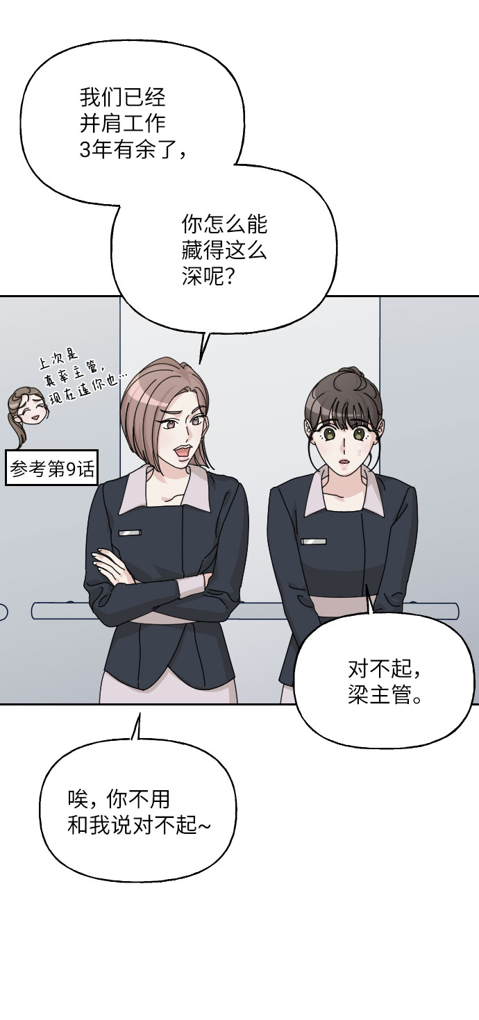 第33话65