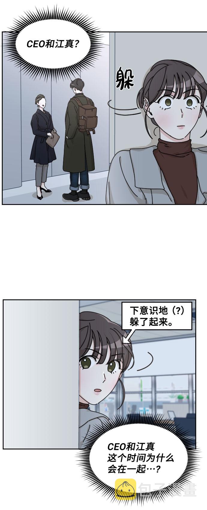 第19话56