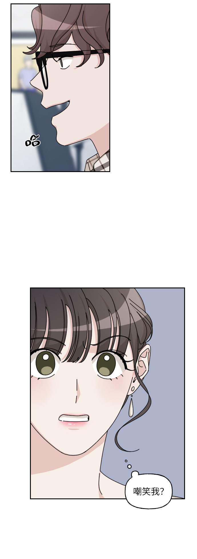 第25话41