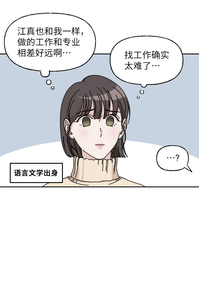 第14话14