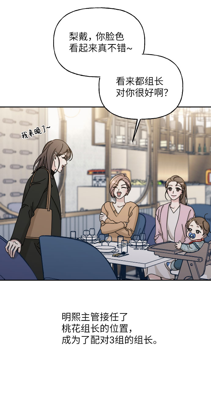 第42话20