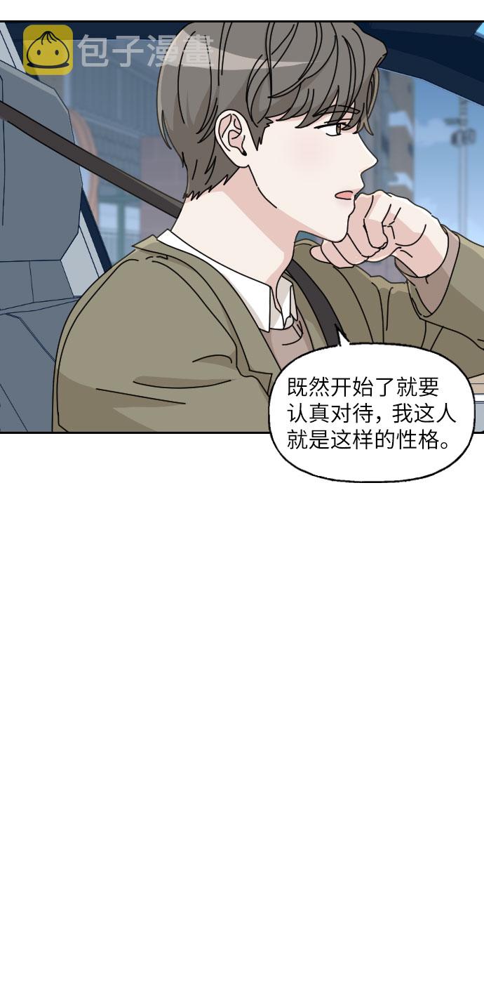 第6话13