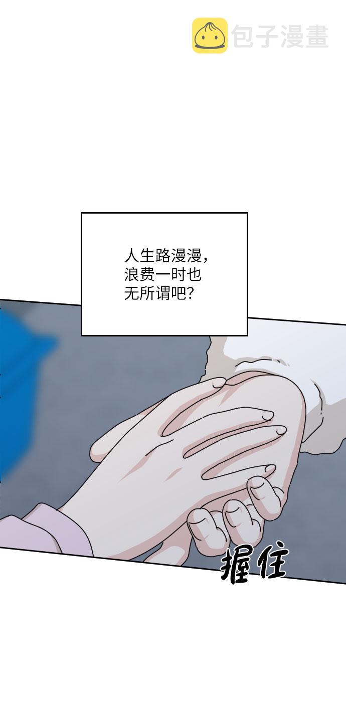 第35话96