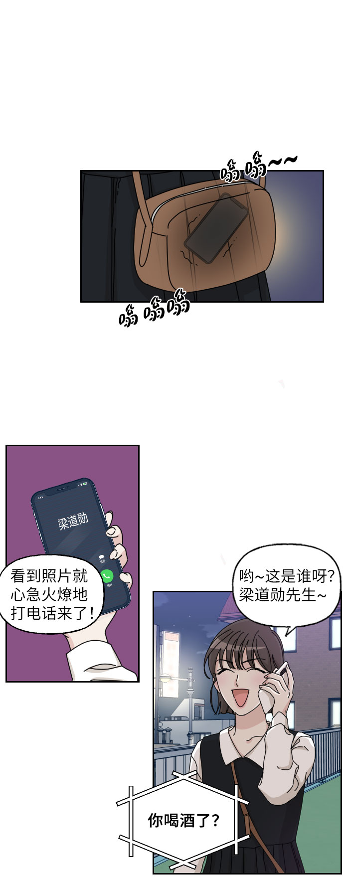 第9话55