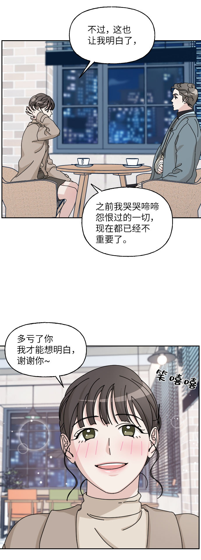 第25话69