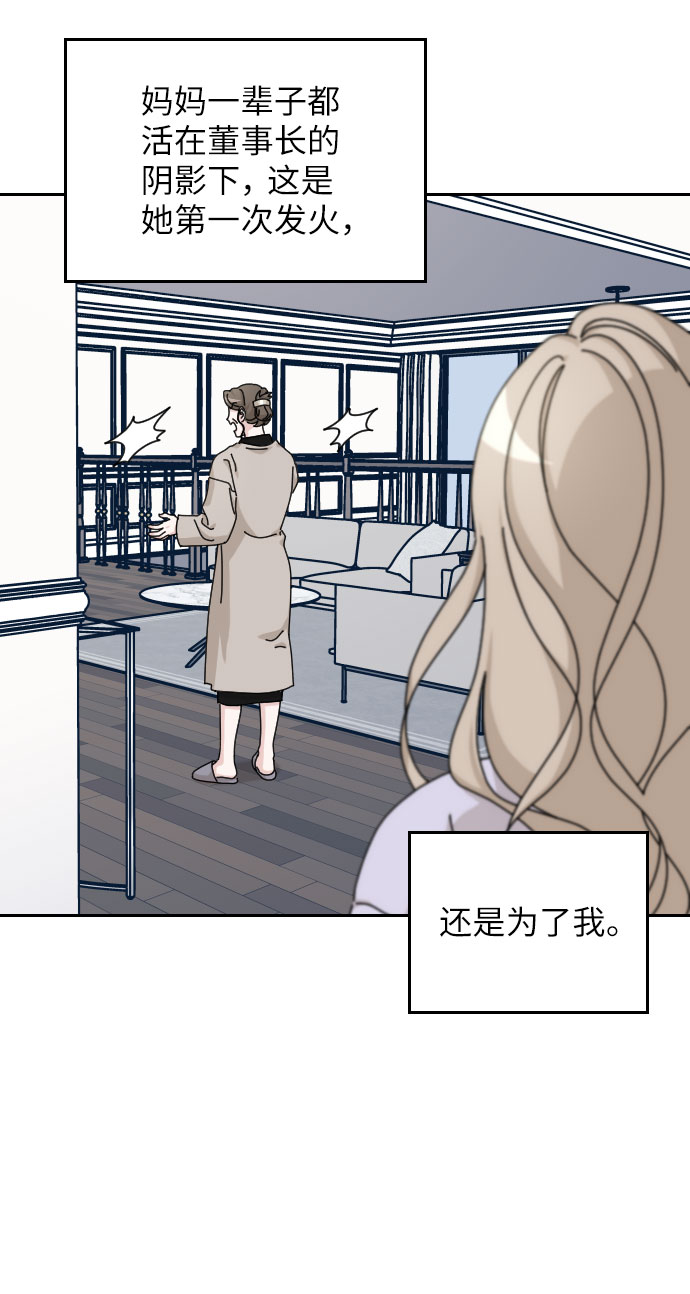 第27话37