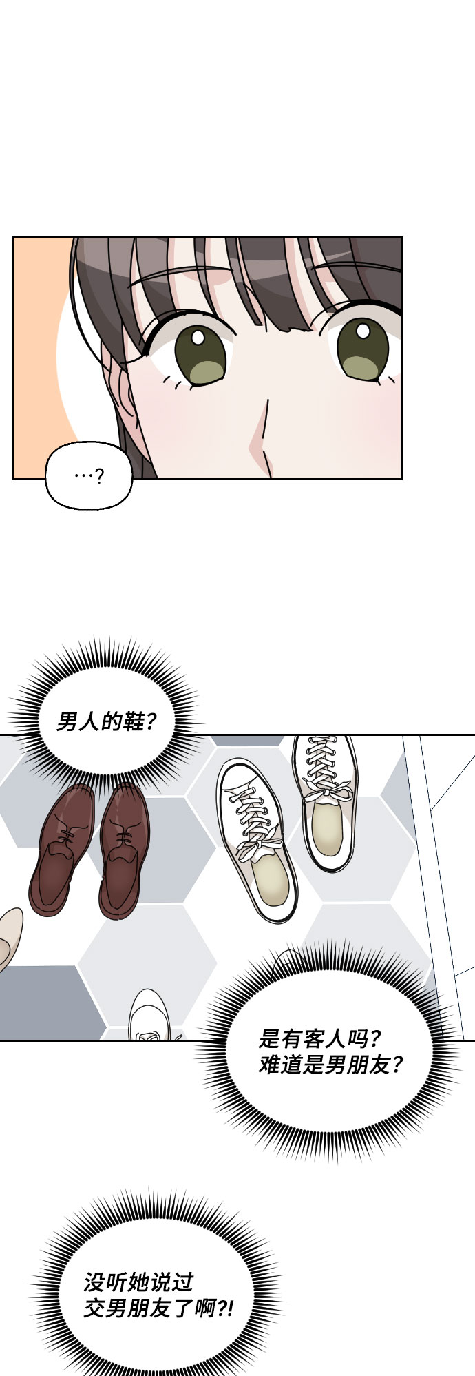 第13话56