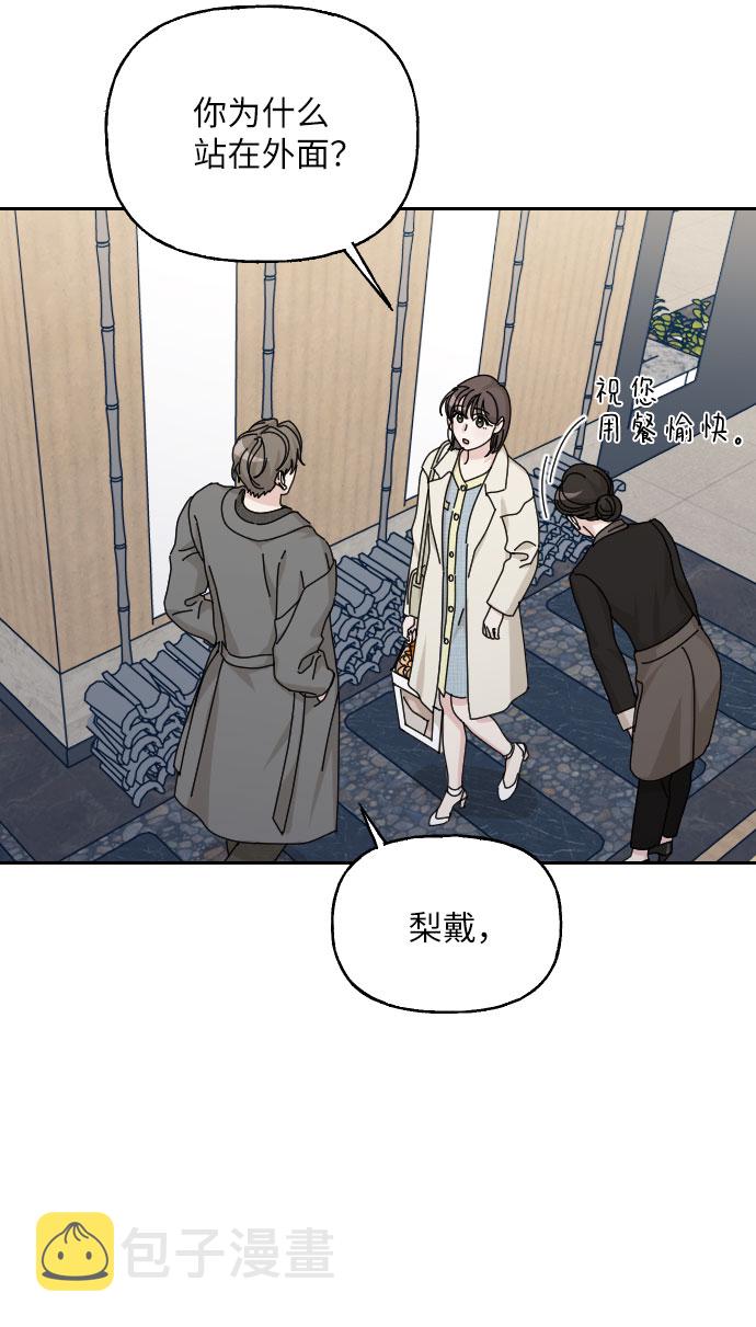 第39话5