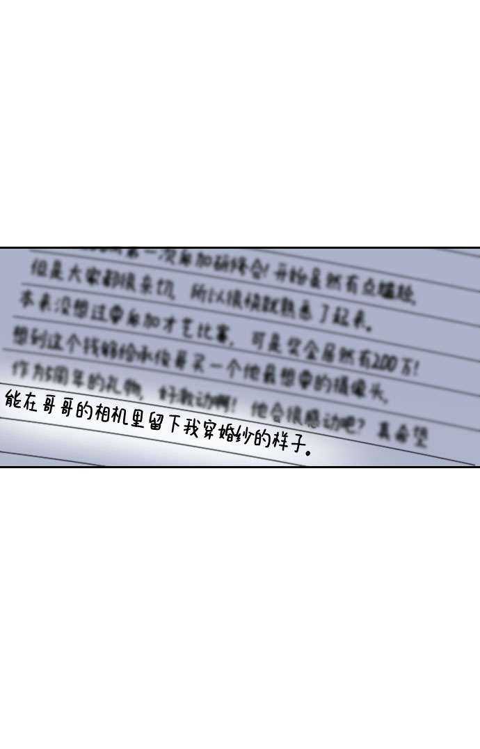 第25话64