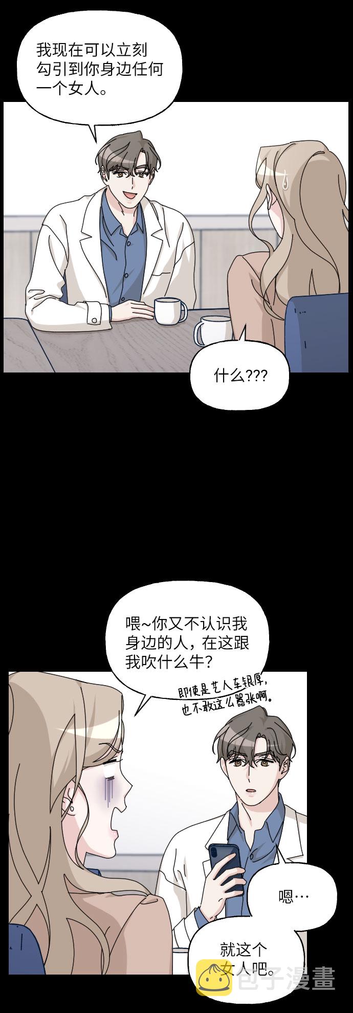 第29话64