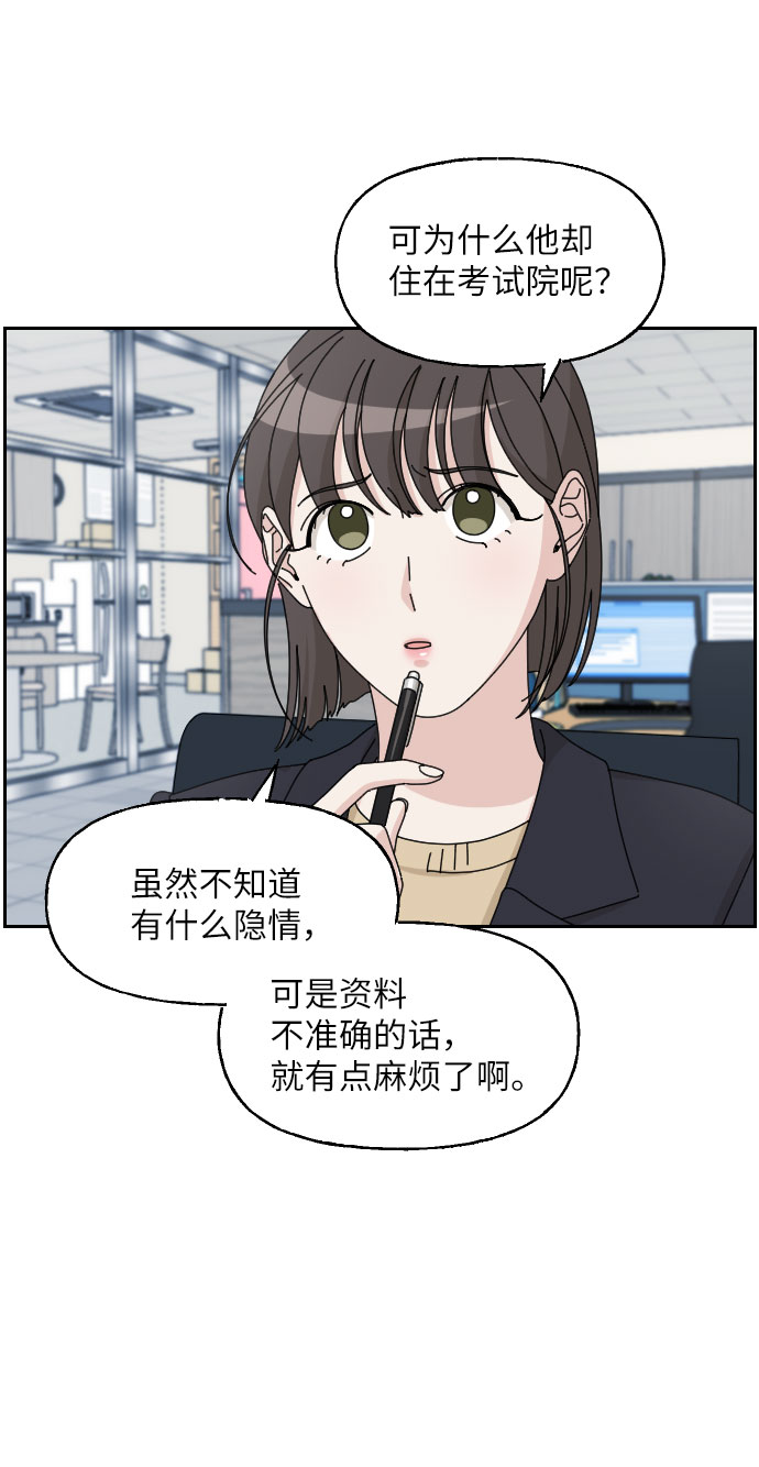 第22话38
