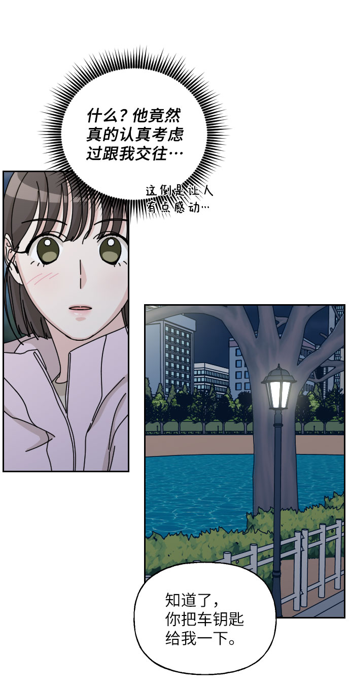 第35话38
