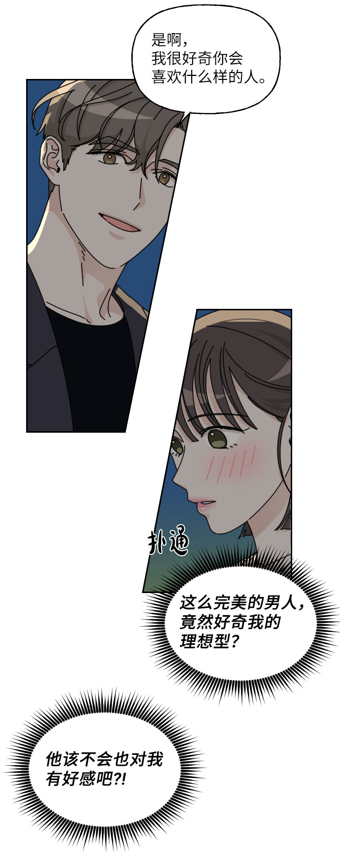 第3话49